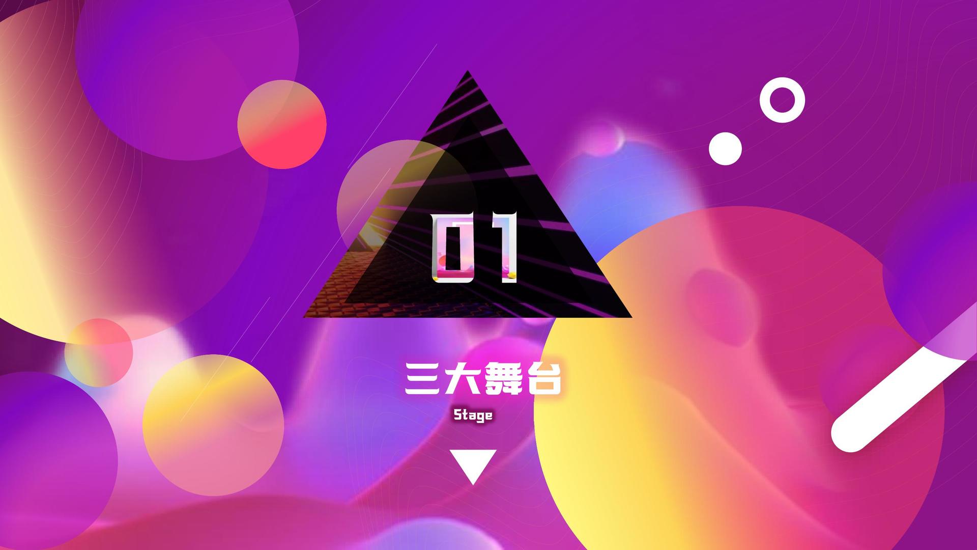 跨界舞蹈项目《声·形》